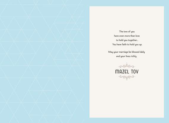 Mazel Tov! Wedding Congratulations Card, , large image number 2