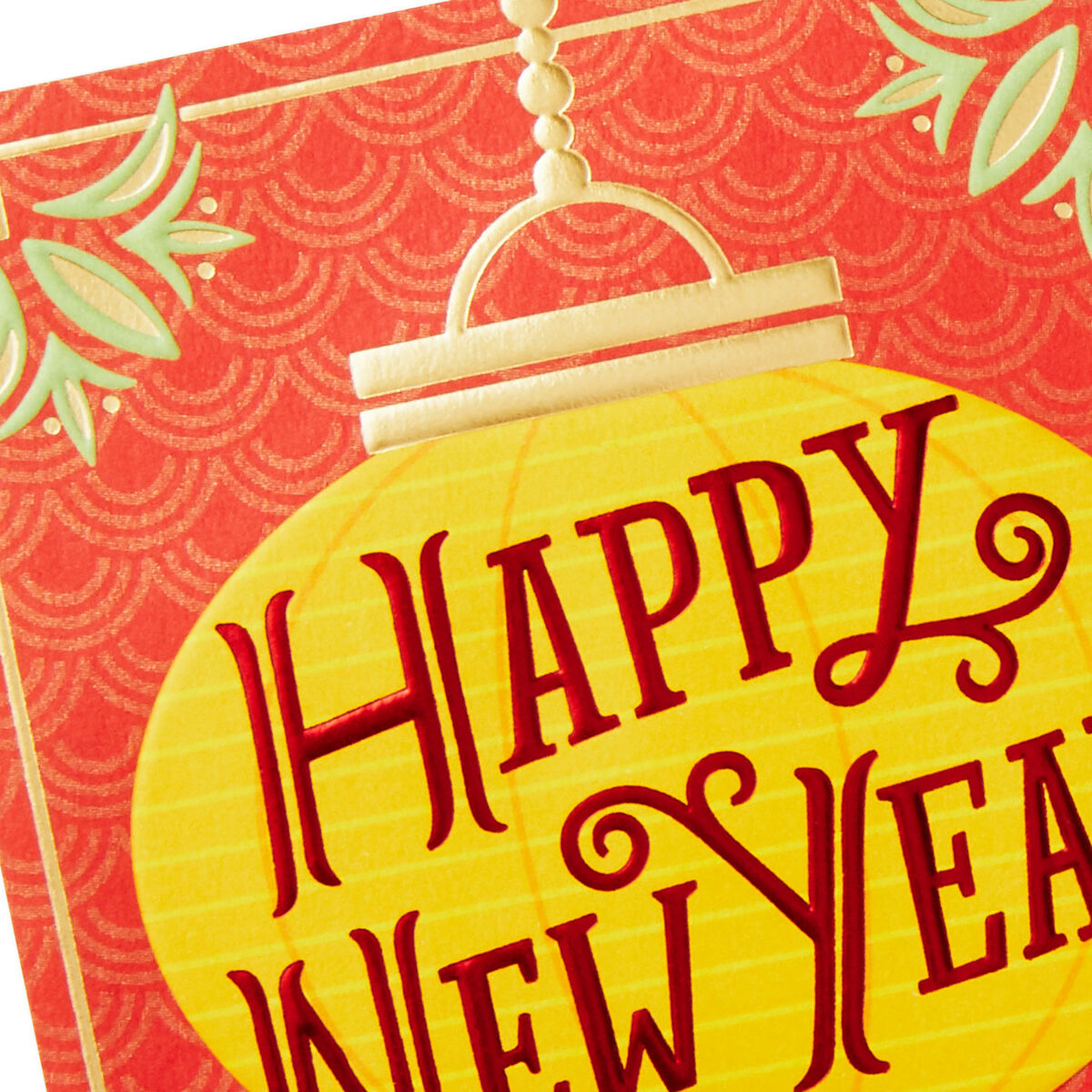 Proud to Know You 2021 Pop-Up Chinese New Year Card - Greeting Cards