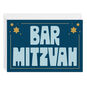 Bar Mitzvah Custom Congratulations Card, , large image number 1