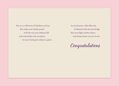 Bar Bat Mitzvah Cards Hallmark For A Lovely Granddaughter Bat Mitzvah Card