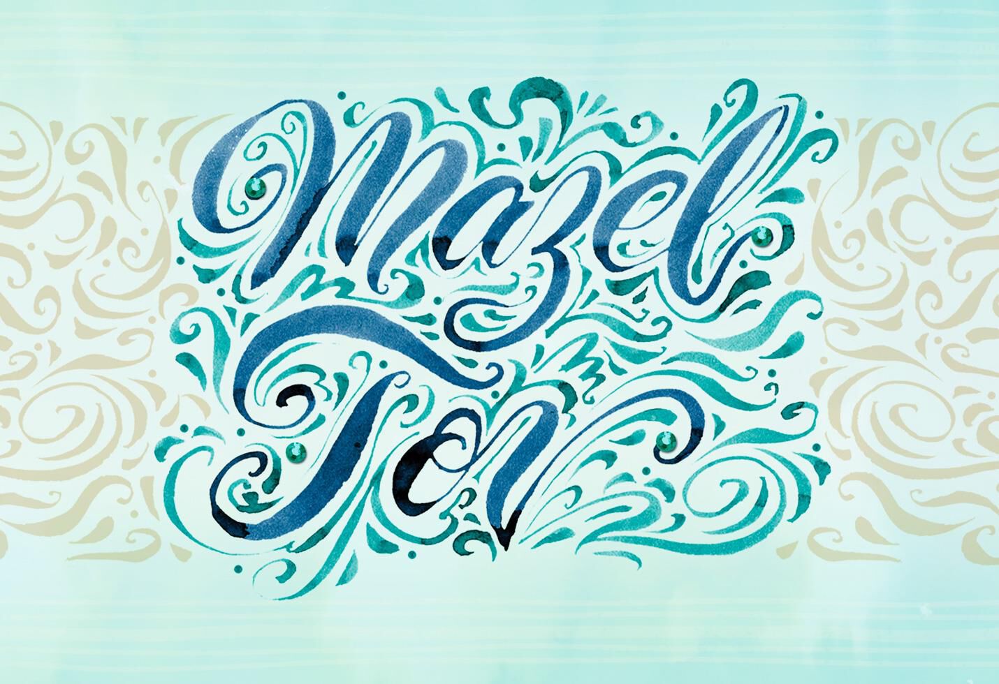 Watercolor Mazel Tov Bat Mitzvah Card