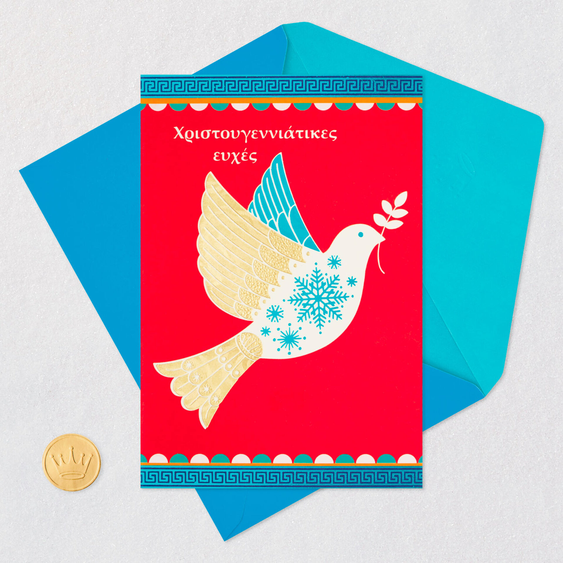 Blessings GreekLanguage Christmas Card Greeting Cards Hallmark