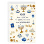 Jewish Symbols Drawings Personalized Hanukkah Card Card Front with Envelope image number 1