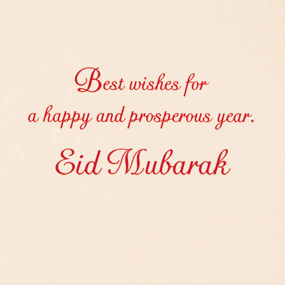 A Prosperous Year Eid Cards, Pack of 6, , large image number 3