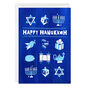 Blue Holiday Symbols Personalized Hanukkah Card Card Front with Envelope image number 1