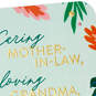 Caring, Loving, Wonderful Mother's Day Card for Mother-in-Law, , large image number 4