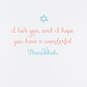 You Make Every Day a Holiday Hanukkah Card for Grandma, , large image number 2