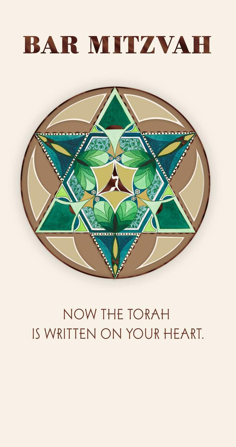 The Torah Is Written on Your Heart Money Holder Bar Mitzvah Card