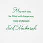 Happiness Hope and Peace Eid Cards, Pack of 6, , large image number 3