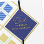 Navy, Gold and Green Diamonds Dad Birthday Card from Son Card Front Detail image number 5