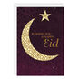 Moon and Star Happy Eid Personalized Card Front image number 1