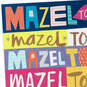 Colorful Mazel Tov Blank Congratulations Cards, Pack of 10, , large image number 4