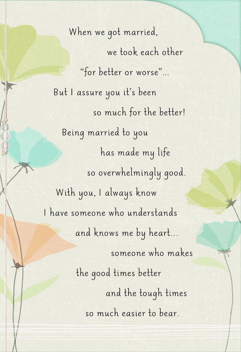 You Know My Heart Anniversary Card for Spouse