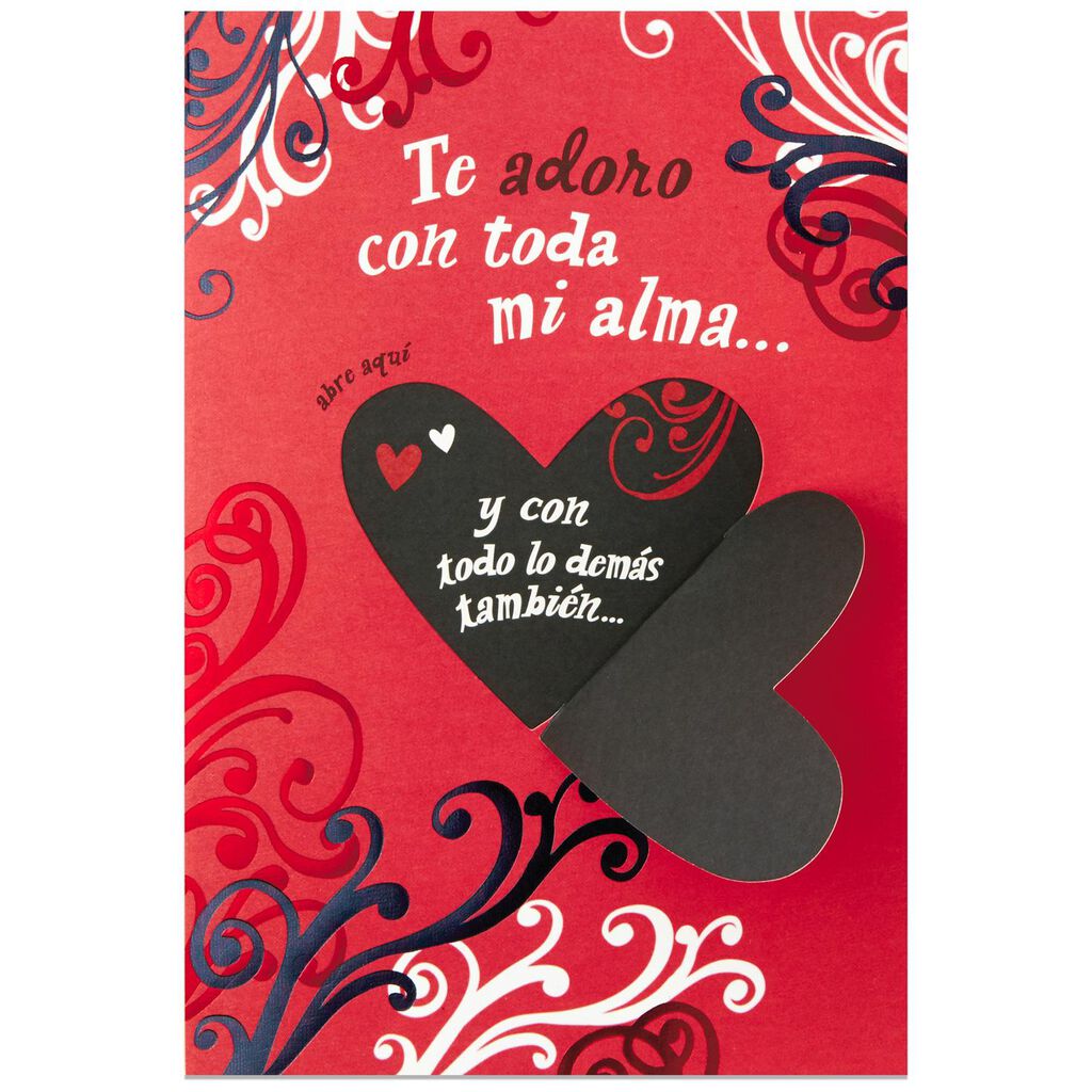 Valentines Day Cards In Spanish | Vallentine Gift Card