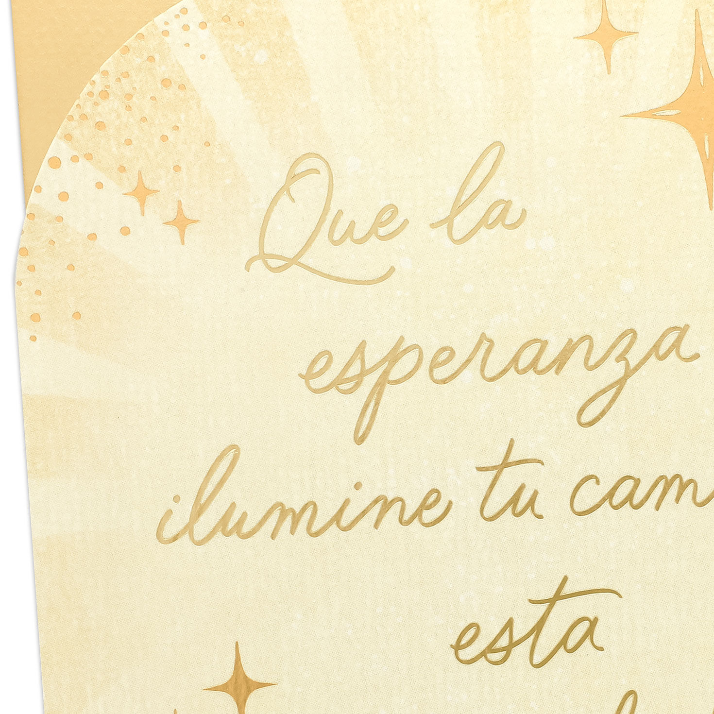 Elegant Gold Starburst Christmas Card in Spanish Card Front Detail image number 4