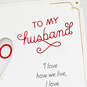 XO Heart Love You Valentine's Day Card for Husband, , large image number 4