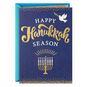 Blue and Gold Menorah and Dove Happy Hanukkah Card Card Front image number 1