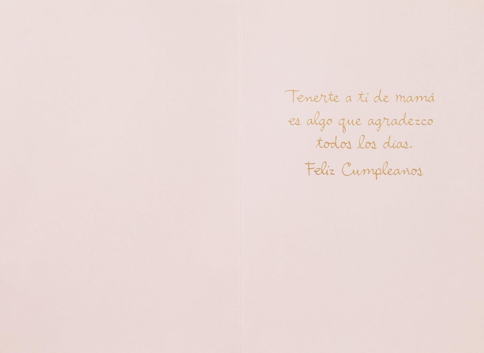 Muy Agradecido, Mamá Spanish Language Birthday Card