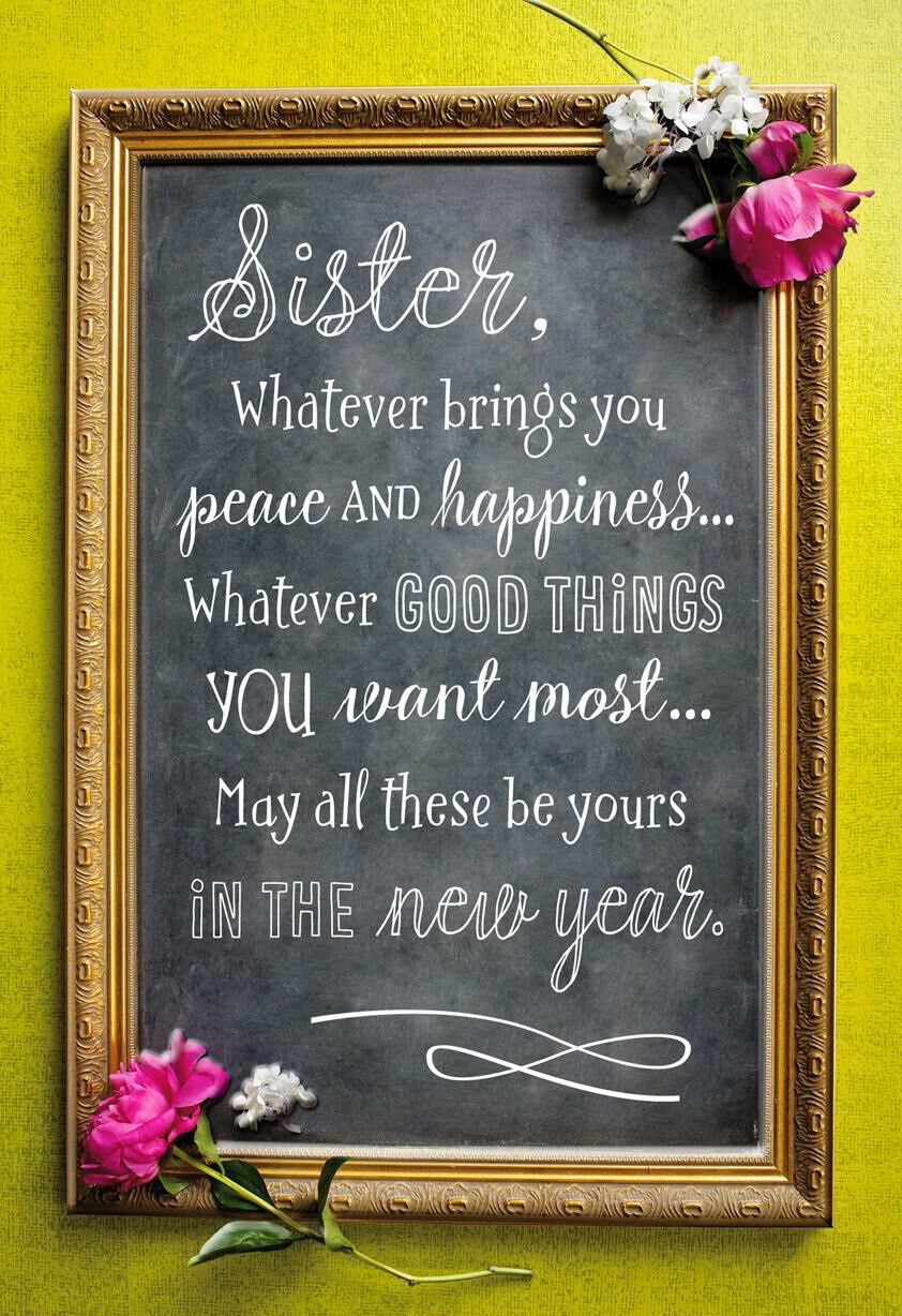 Chalkboard With Flowers Rosh Hashanah Card for Sister