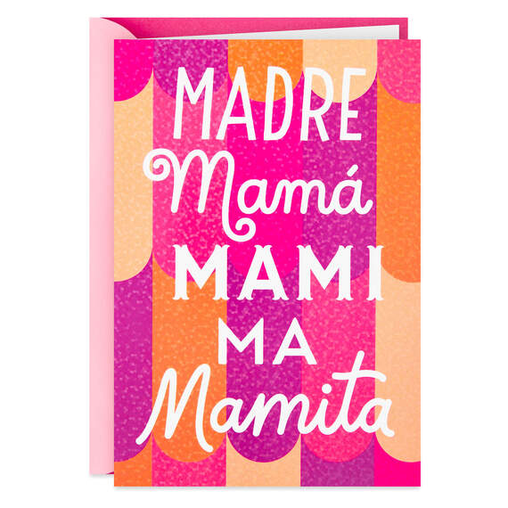 Thankful for Your Love Spanish-Language Mother's Day Card