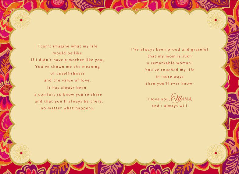 Remarkable Mama Valentine's Day Card