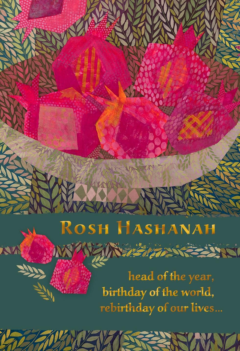 Pomegranate Patterns Rosh Hashanah Card