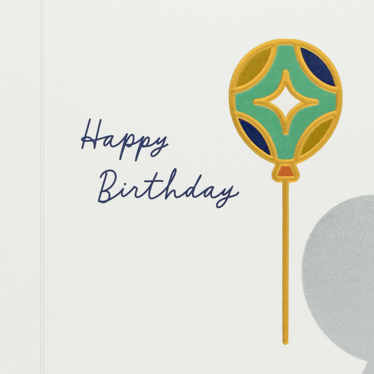 Orange, Blue and Green Balloons Husband Birthday Card Sentiment image number 3