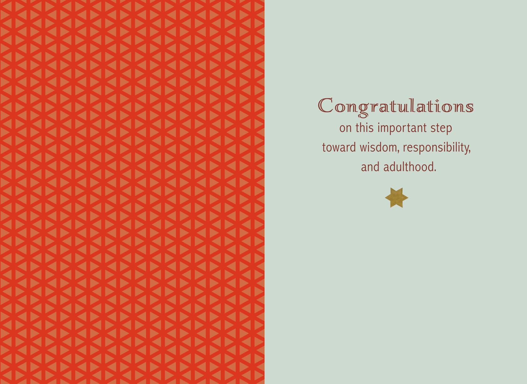 Geometric Star of David Bar Mitzvah Card