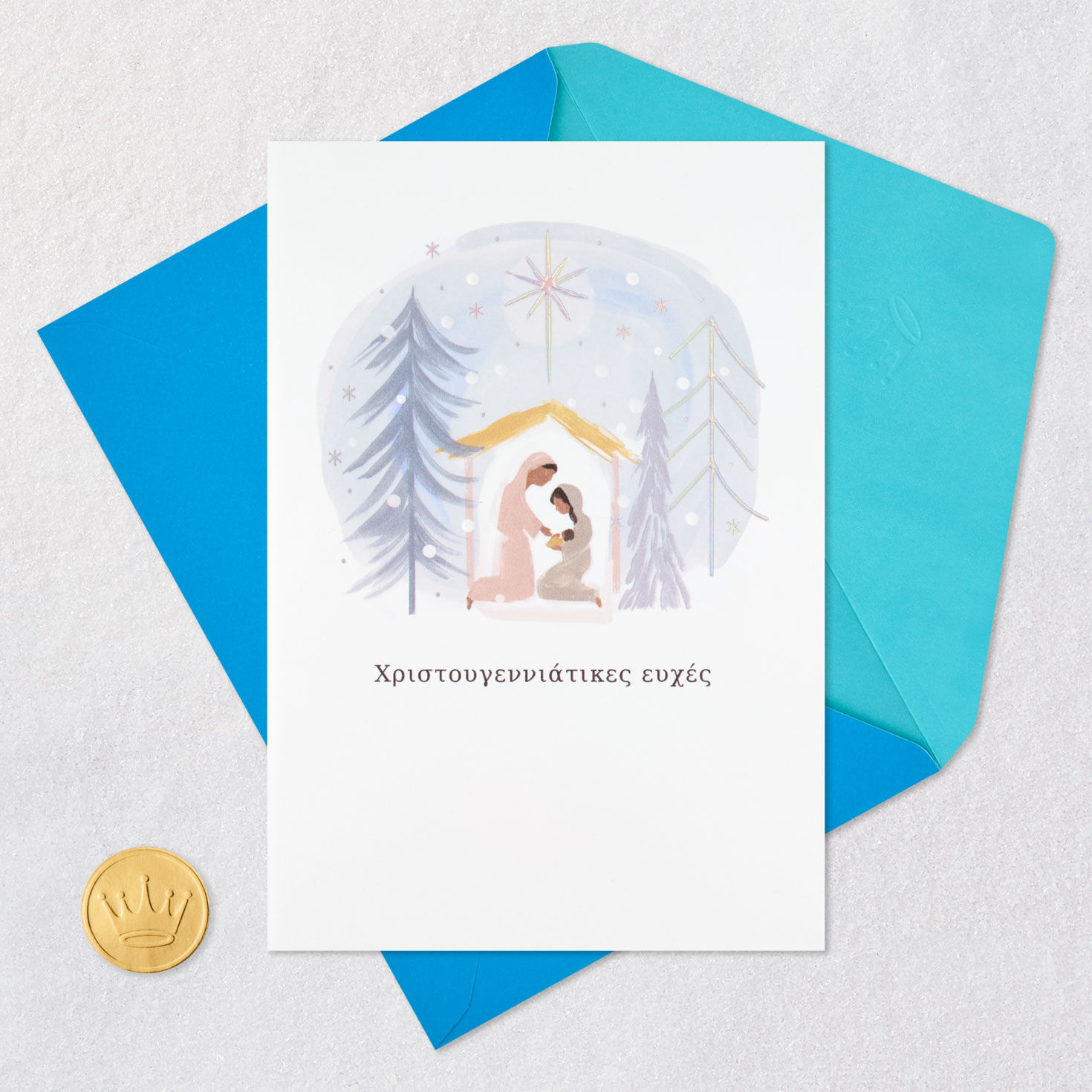 Nativity Scene Greek Language Christmas Card Card Front with Envelope and Gold Seal image number 6