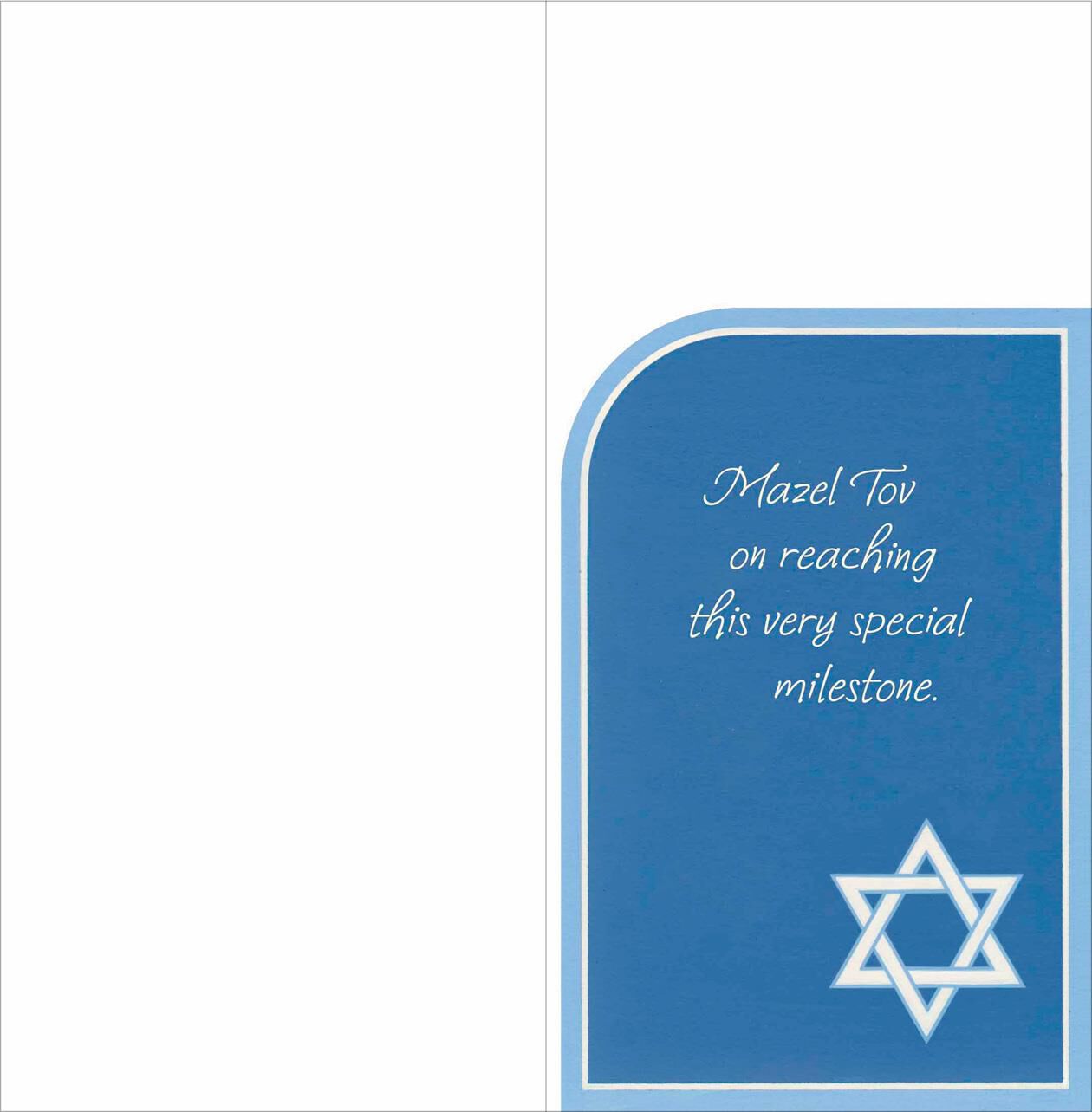 Star of David With Grapes Bar Mitzvah Money Holder Card