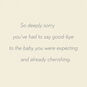 Abstract Watercolor Sympathy Card for Loss of Baby Sentiment image number 2