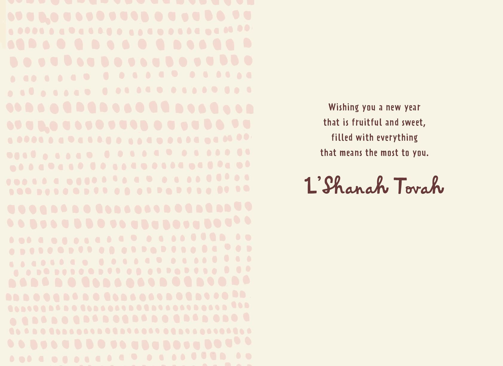Two Pomegranates Rosh Hashanah Card for Both