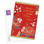 Flowers on Red Personalized Chinese New Year Card Card  front with Envelope  image number 2