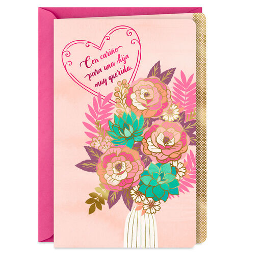 Dear Daughter Spanish-Language Valentine's Day Card, 