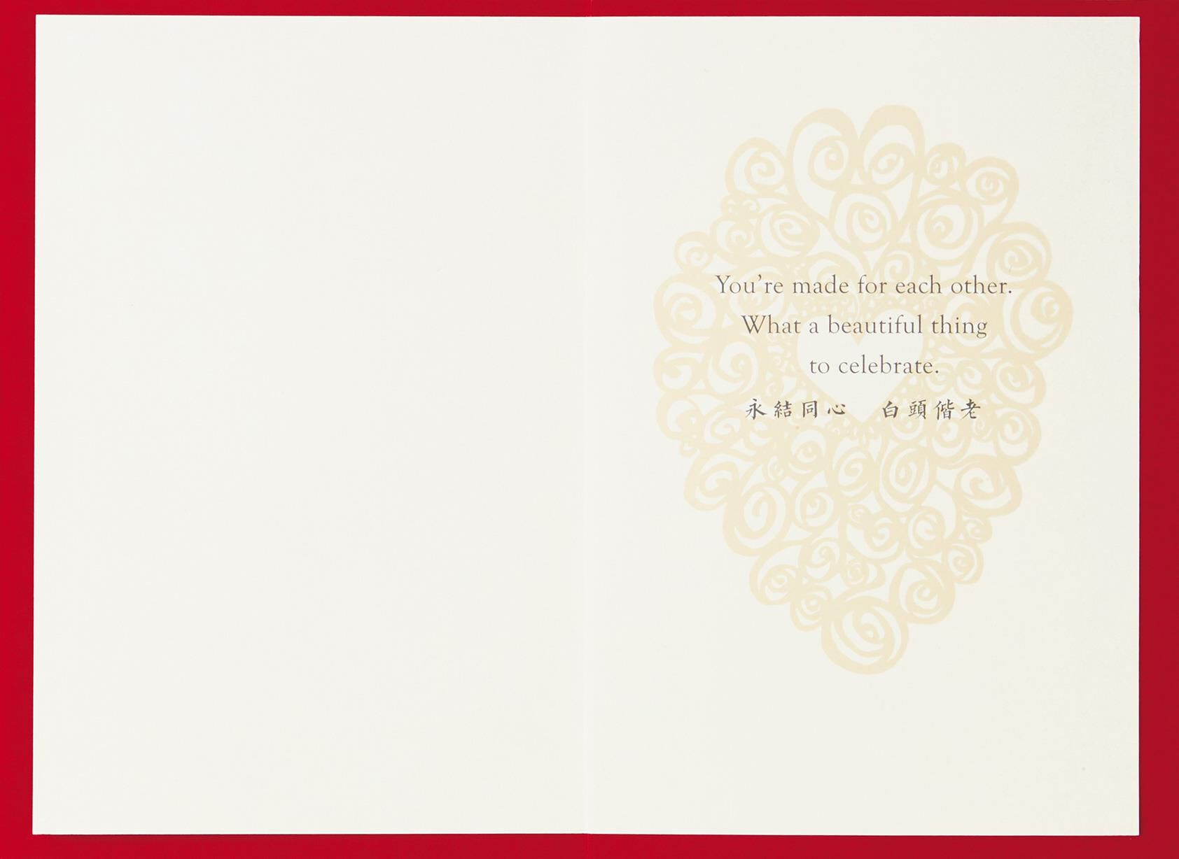 We Do! Chinese-Language Wedding Card