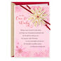 Snowflake on Pink Christmas Card for Wife Card Front image number 1