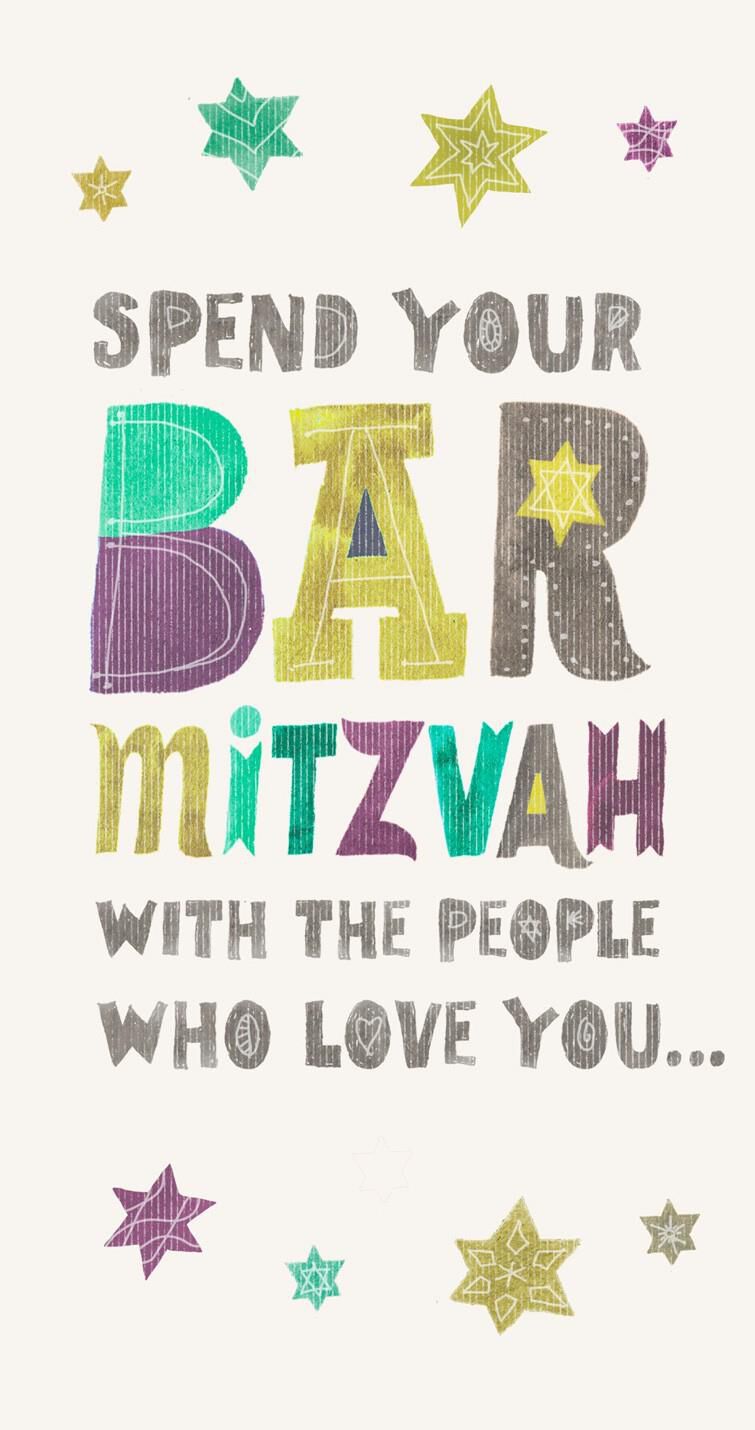 Bar Mitzvah Money Holder Cards, Pack of 6