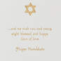 Golden Menorah Festival of Family Hanukkah Card From Us, , large image number 2