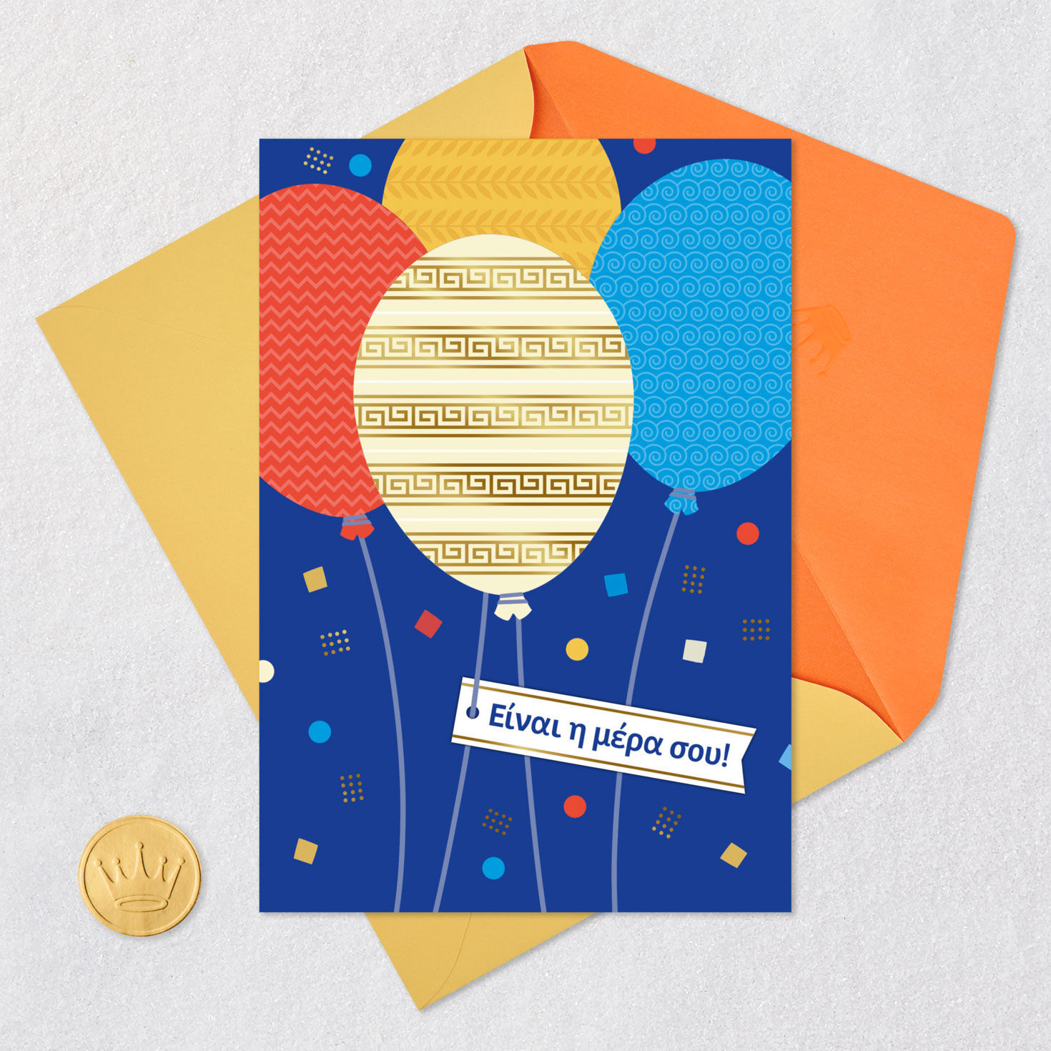 It's Your Day Greek-Language Birthday Card, , large image number 5