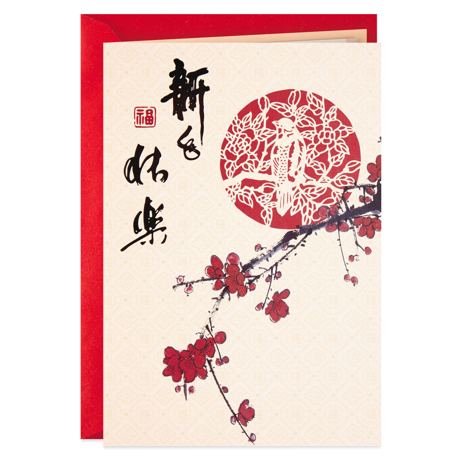 chinese new year greeting cards hallmark chinese new year greeting cards