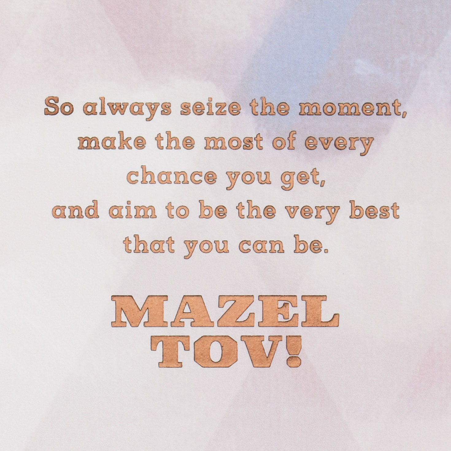 Landscape and Sunny Sky Bar Mitzvah Card for Him Sentiment image number 2