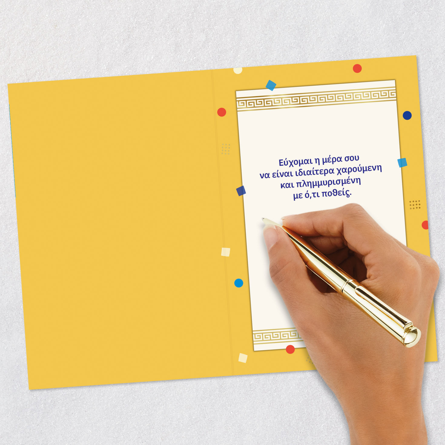 It's Your Day Greek-Language Birthday Card, , large image number 6