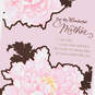 So Lucky to Have a Mother Like You Birthday Card for Mom, , large image number 4