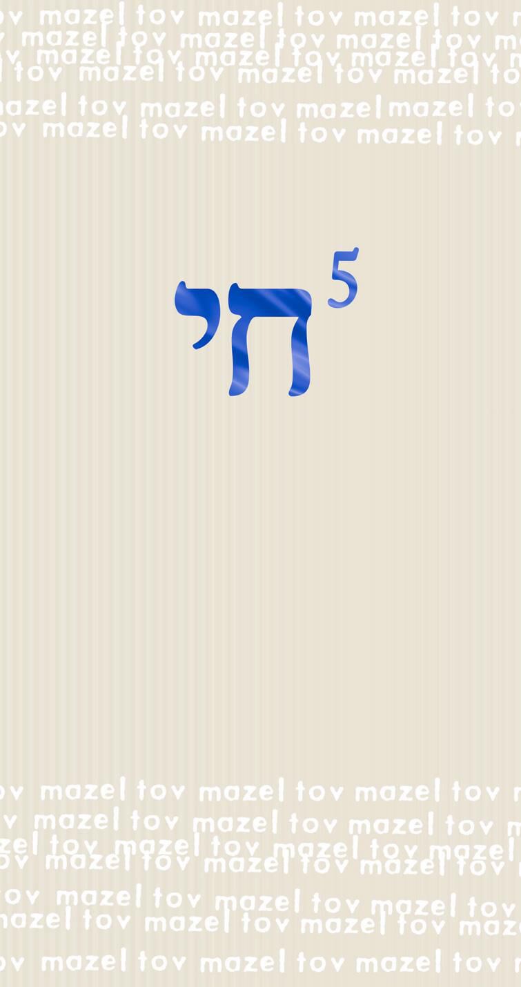 You Did It! Bar Mitzvah Money Holder Card