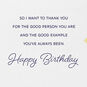 Navy, Gold and Green Diamonds Dad Birthday Card from Son sentiment image number 3