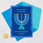 Colorful Menorah on Blue Hanukkah Card Card Front with Envelope and Gold Seal image number 5