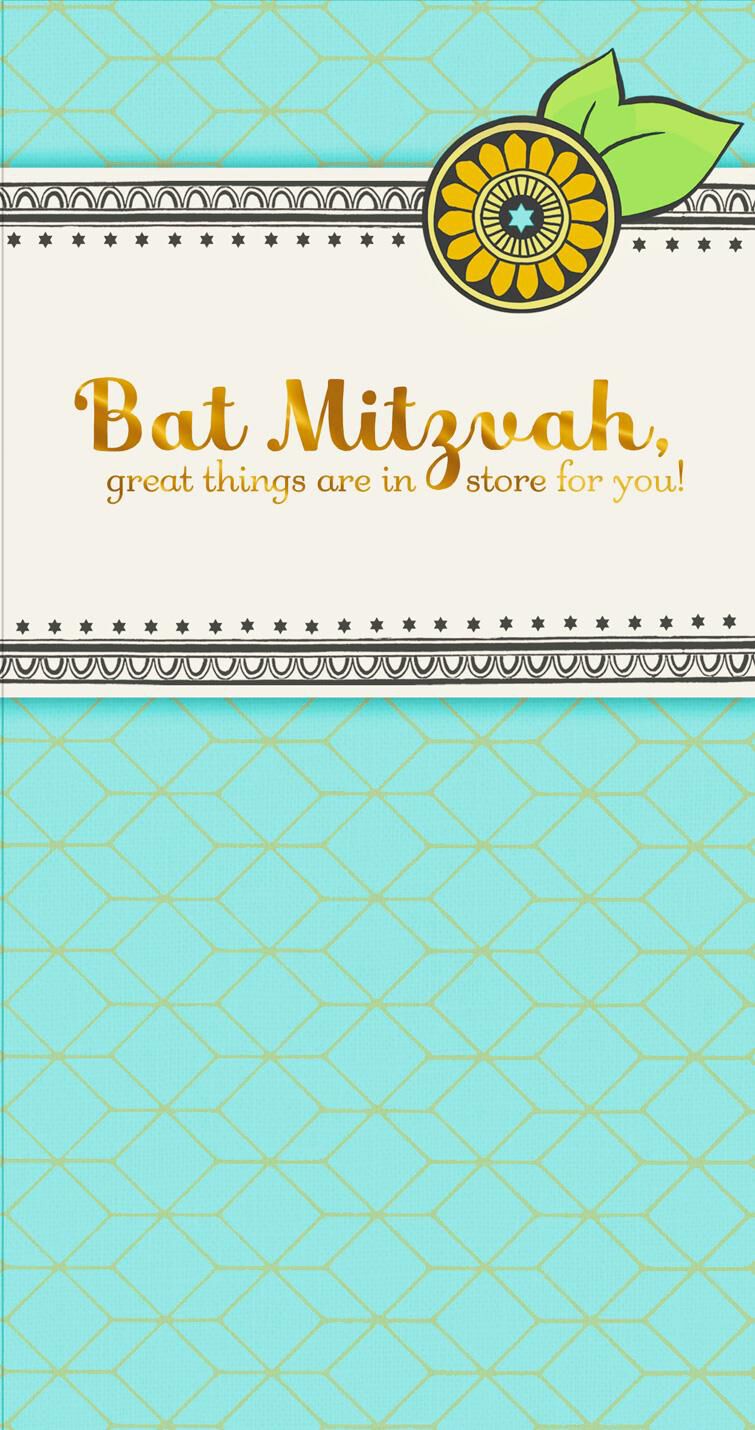Sunflower Funny Money Holder Bat Mitzvah Card