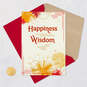 Happiness, Wisdom, Prosperity Chinese New Year Card, , large image number 6