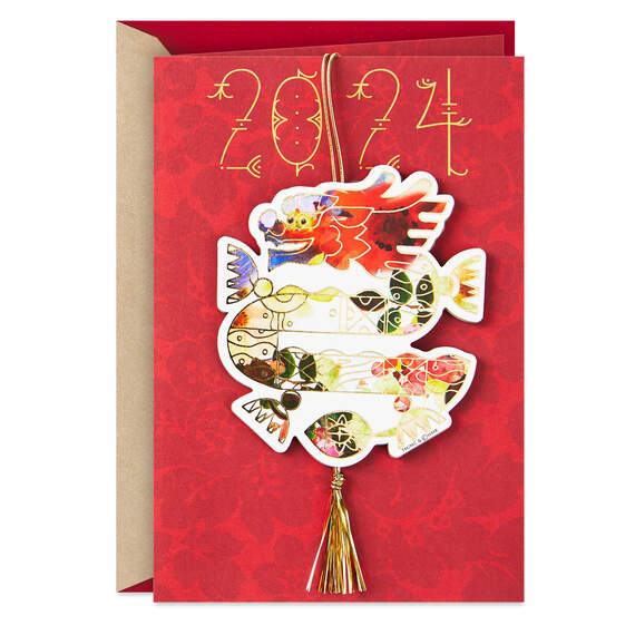 Year of the Dragon 2024 Chinese New Year Card With Hangable Ornament