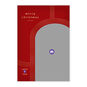 Gold Arch on Red Flat Christmas Photo Card, , large image number 5